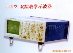 芜湖九棋教育科技 专注创新，赋能未来——机电与医药教学器材产品概览